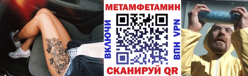 АМФЕТАМИН Premium Магас