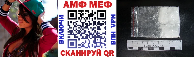 Amphetamine Premium Магас