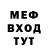 Метадон мёд Falvart