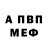 A-PVP крисы CK Lungto