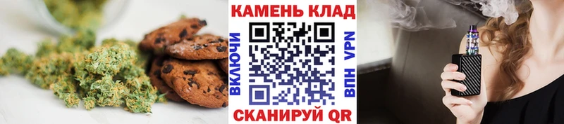 Печенье с ТГК конопля  где найти наркотики  Магас 