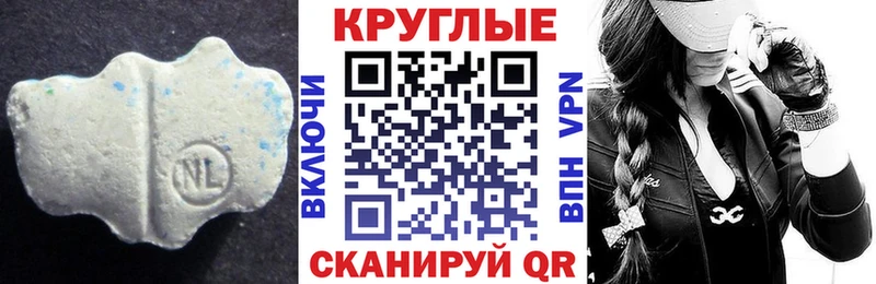 kraken вход  купить наркоту  Магас  Ecstasy MDMA 