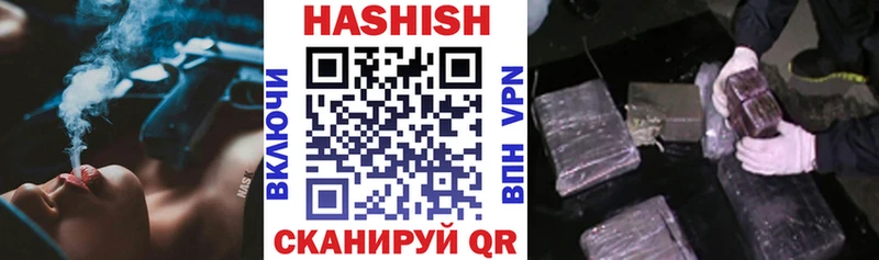 где купить   это Telegram  Гашиш Premium  Магас 