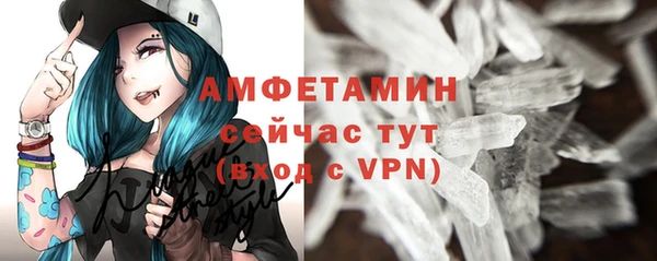 меф Кулебаки