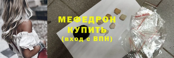 меф Кулебаки