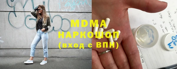 ГАЛЛЮЦИНОГЕННЫЕ ГРИБЫ Куйбышев