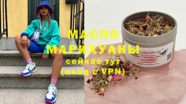 кристаллы Ишимбай