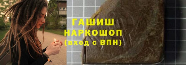 ГАЛЛЮЦИНОГЕННЫЕ ГРИБЫ Куйбышев