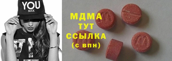 меф Кулебаки