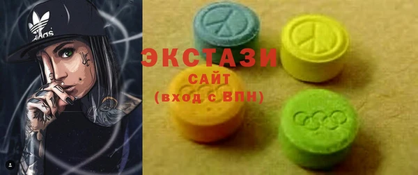 ГАЛЛЮЦИНОГЕННЫЕ ГРИБЫ Куйбышев