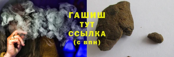 ГАЛЛЮЦИНОГЕННЫЕ ГРИБЫ Куйбышев