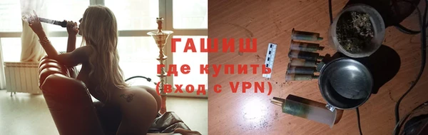 ГАЛЛЮЦИНОГЕННЫЕ ГРИБЫ Куйбышев