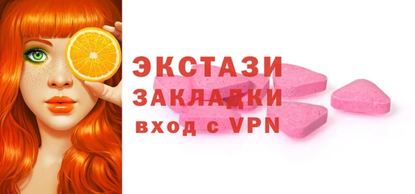 наркотики Ивантеевка