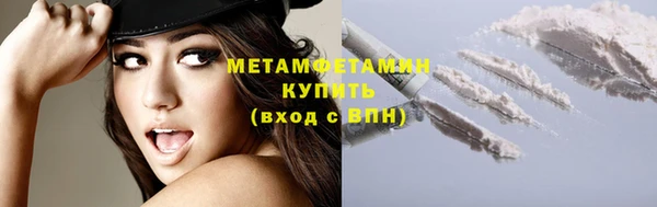 ГАЛЛЮЦИНОГЕННЫЕ ГРИБЫ Куйбышев