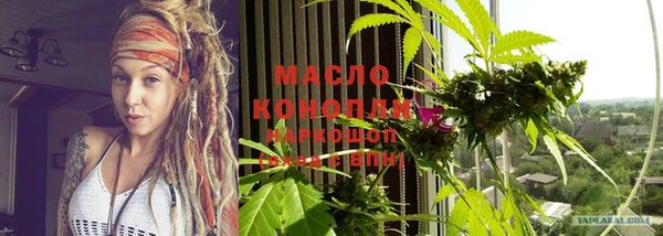 ГАЛЛЮЦИНОГЕННЫЕ ГРИБЫ Куйбышев