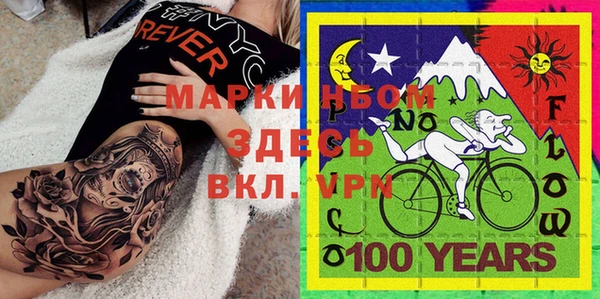 ГАЛЛЮЦИНОГЕННЫЕ ГРИБЫ Куйбышев