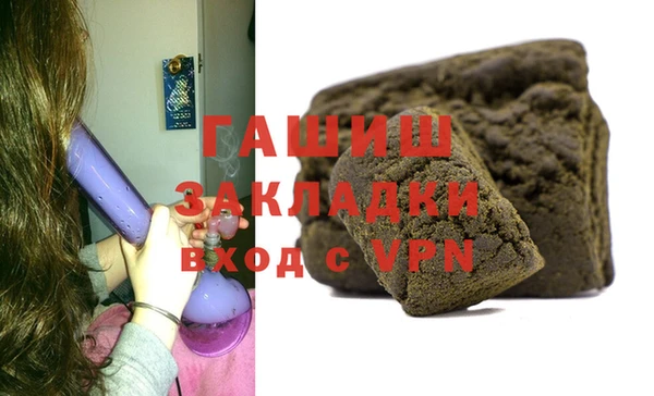 меф Кулебаки