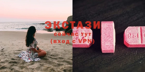 ГАЛЛЮЦИНОГЕННЫЕ ГРИБЫ Куйбышев