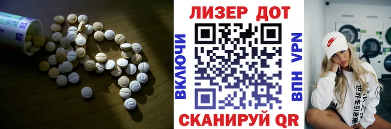 продажа наркотиков  площадка наркотические препараты  LSD-25 экстази ecstasy  Магас  МЕГА ССЫЛКА 