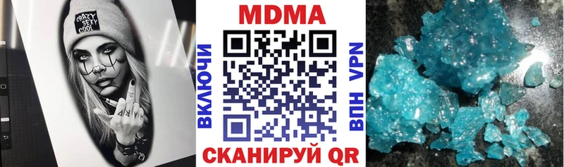 MDMA crystal где купить наркоту Магас