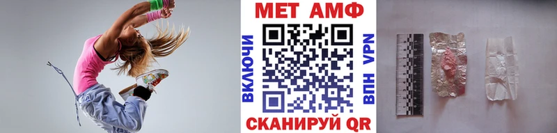 МЕТАМФЕТАМИН Декстрометамфетамин 99.9%  где купить   Магас 