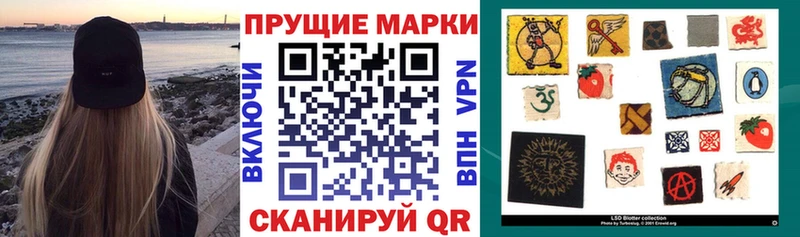 Наркотические марки 1,8мг  Магас 