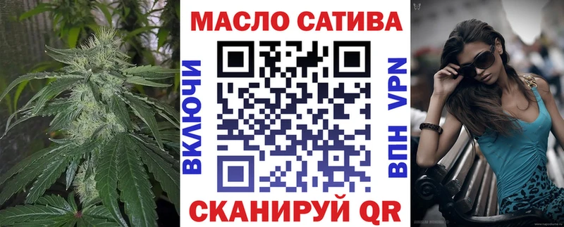 ТГК жижа  Магас 
